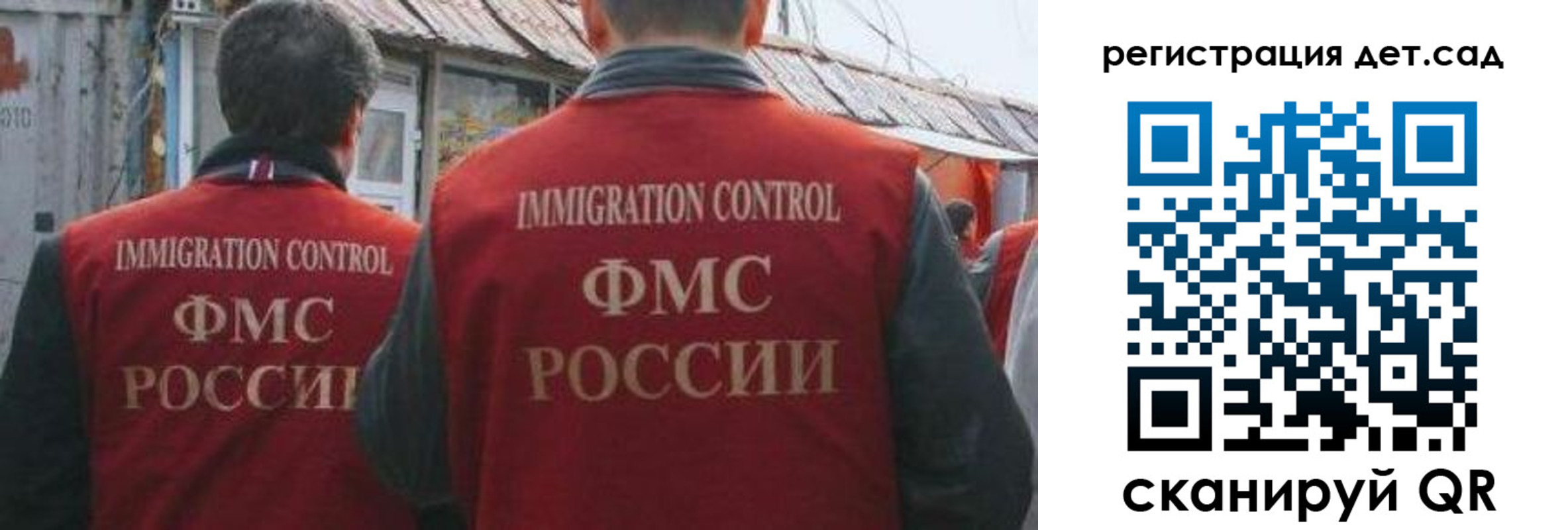 временная регистрация купить в Судаке
