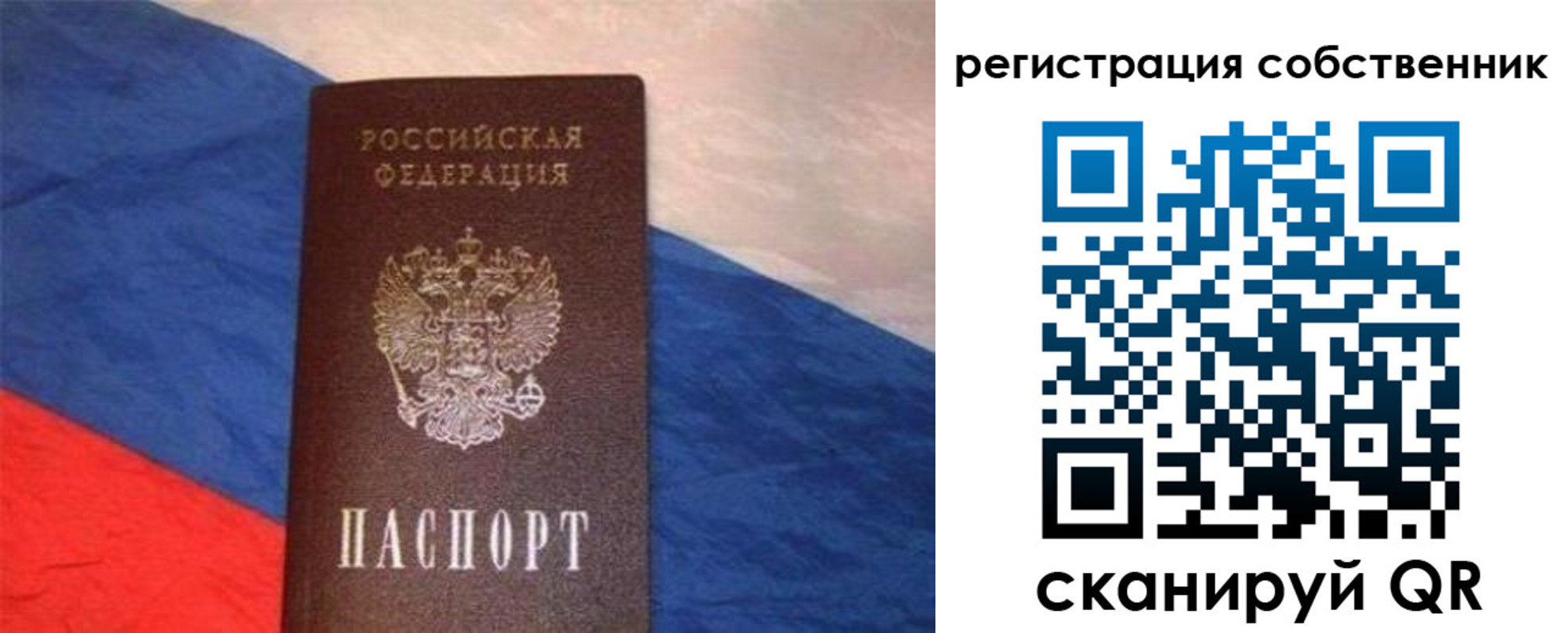 пропишу в квартире в Судаке