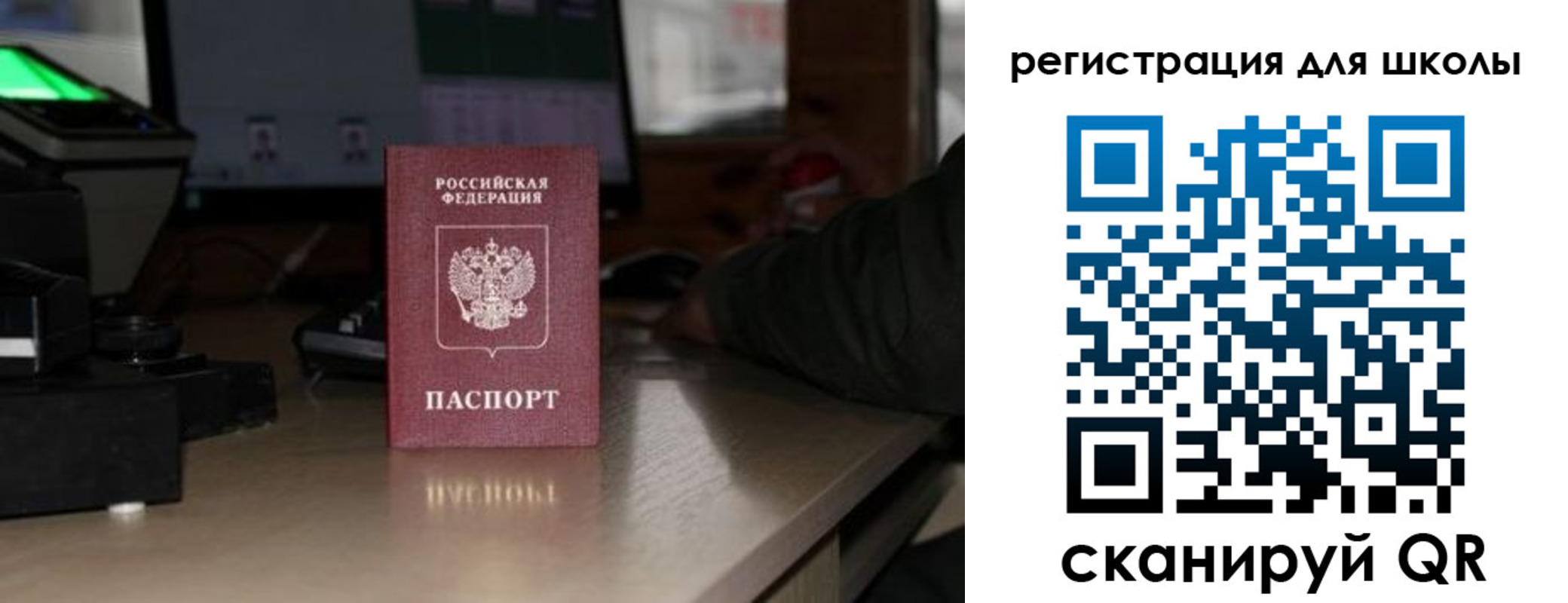прописка для работы в Судаке