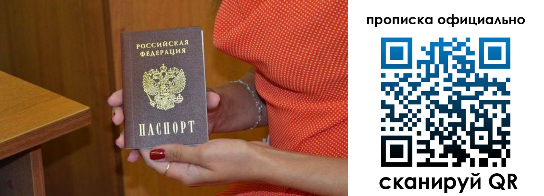 регистрация для школы в Судаке