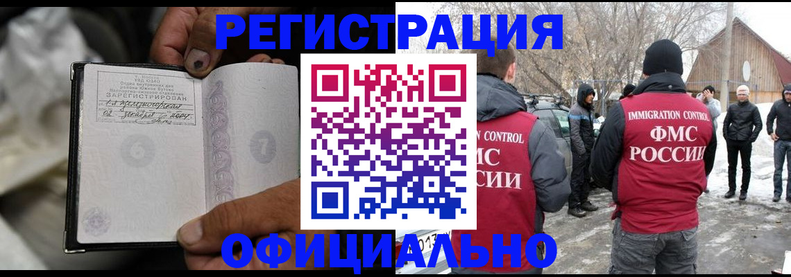 прописка для кредита в Судаке